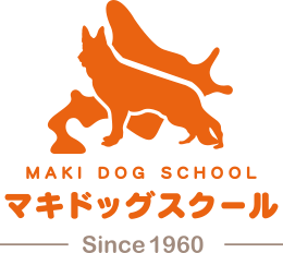 マキドッグスクール